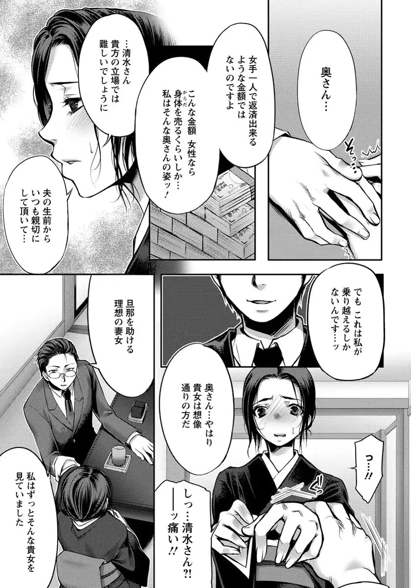 웹툰 이미지 221