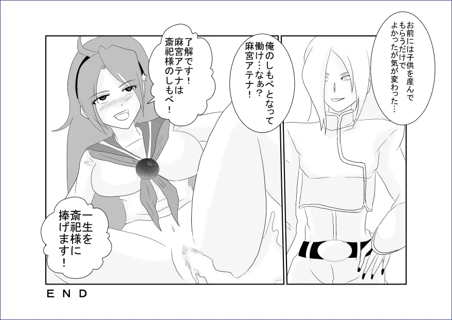 웹툰 이미지 39