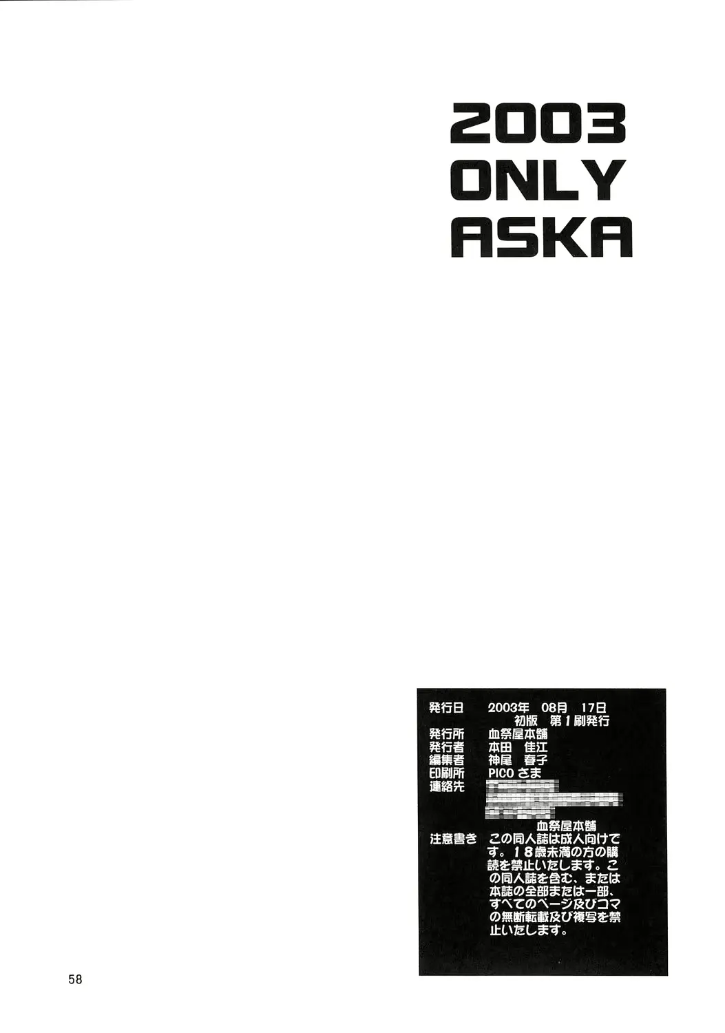 웹툰 이미지 58