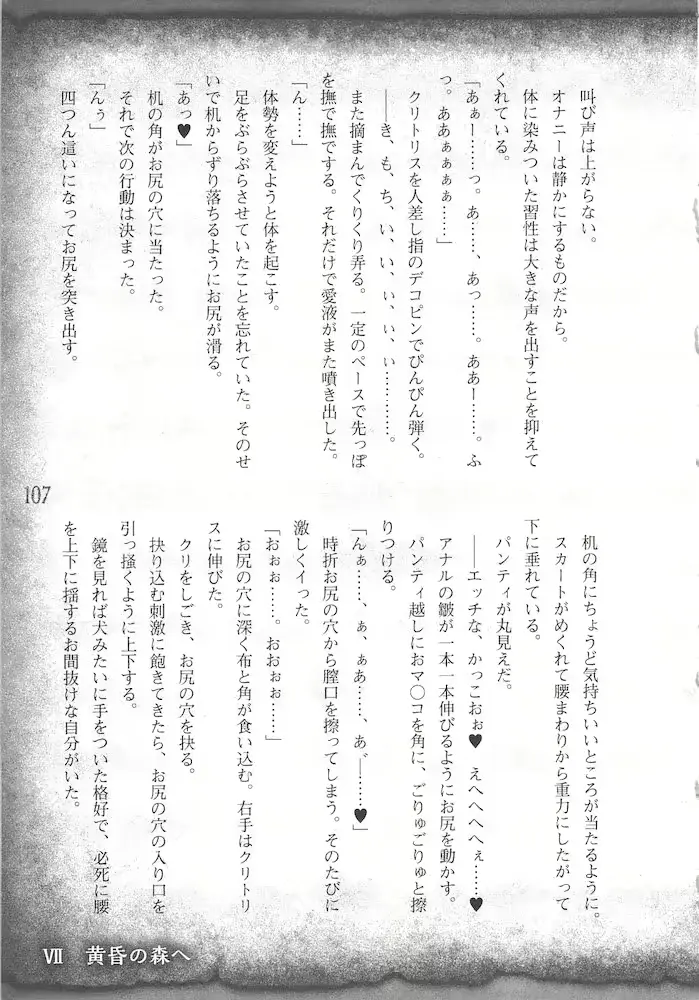 웹툰 이미지 109