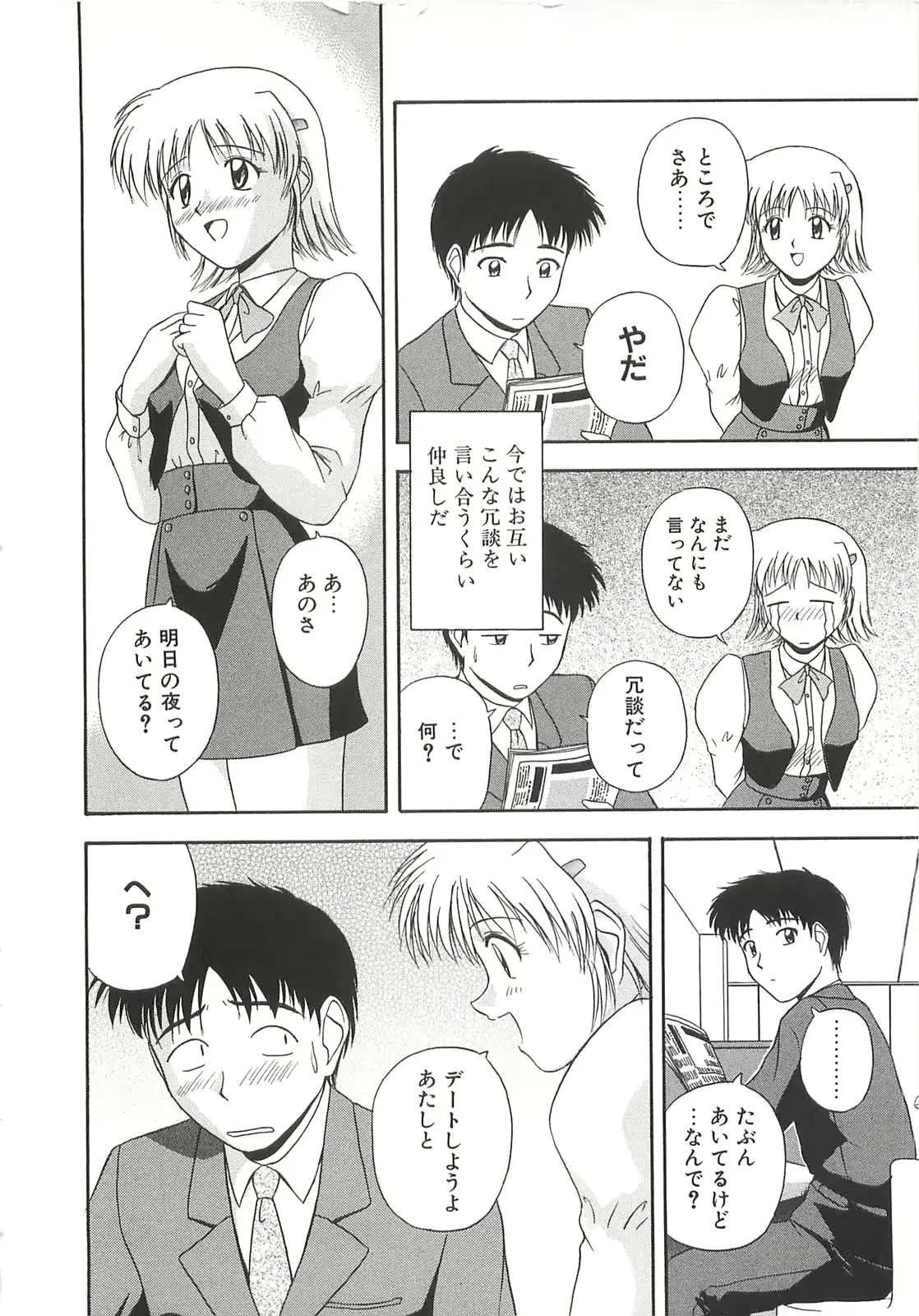 웹툰 이미지 156