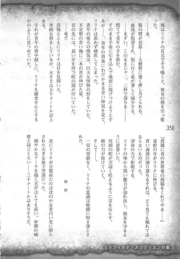 웹툰 이미지 352