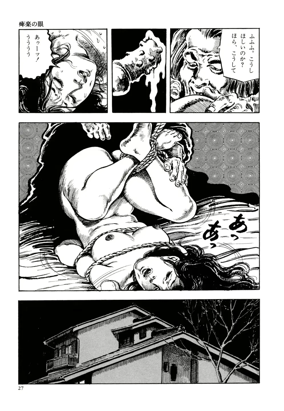 웹툰 이미지 33