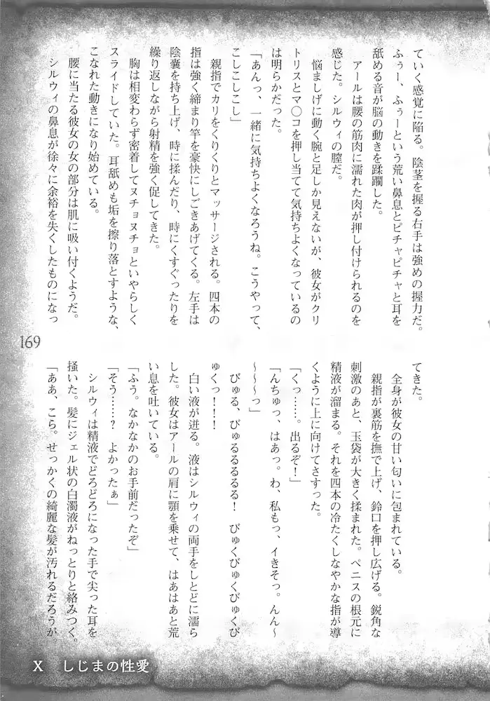 웹툰 이미지 171