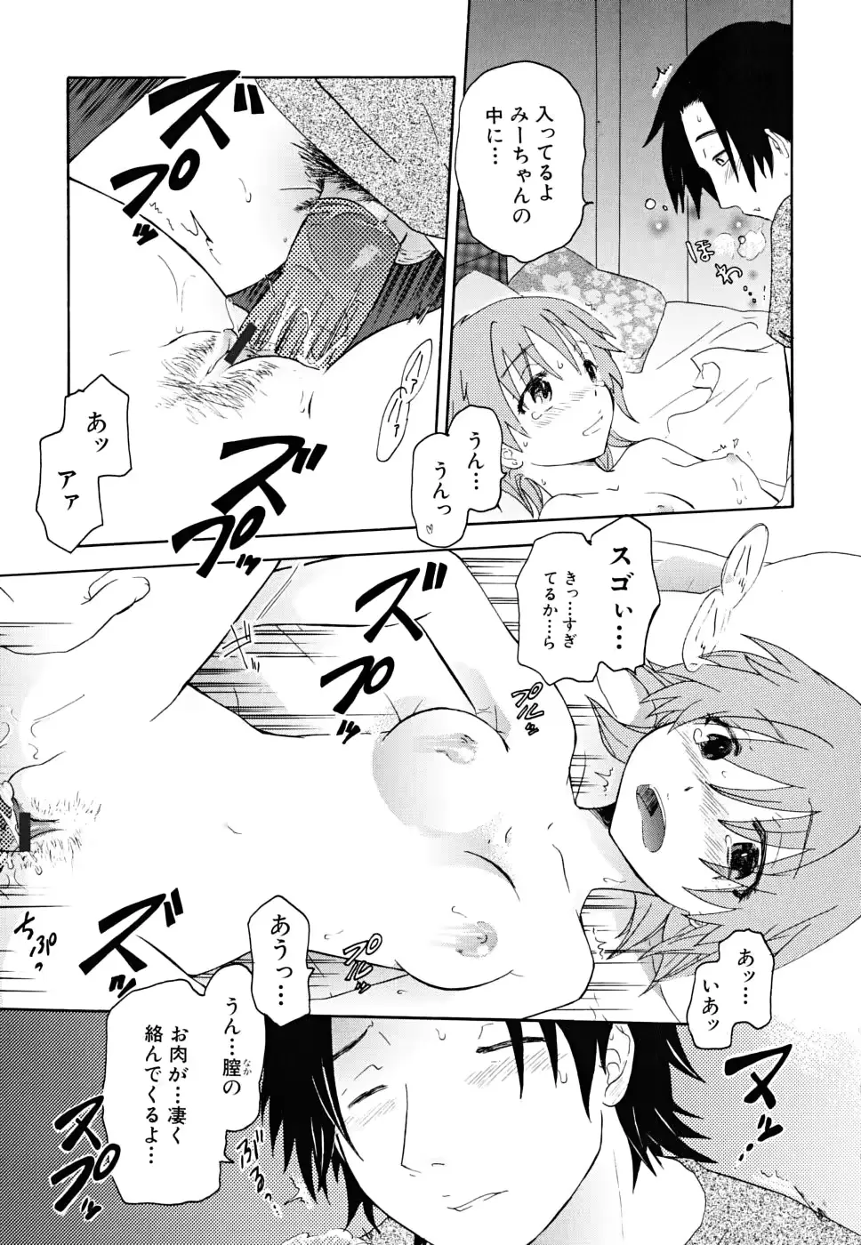 웹툰 이미지 168