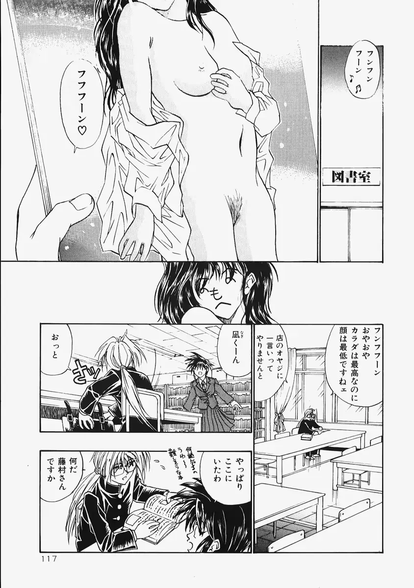 웹툰 이미지 118