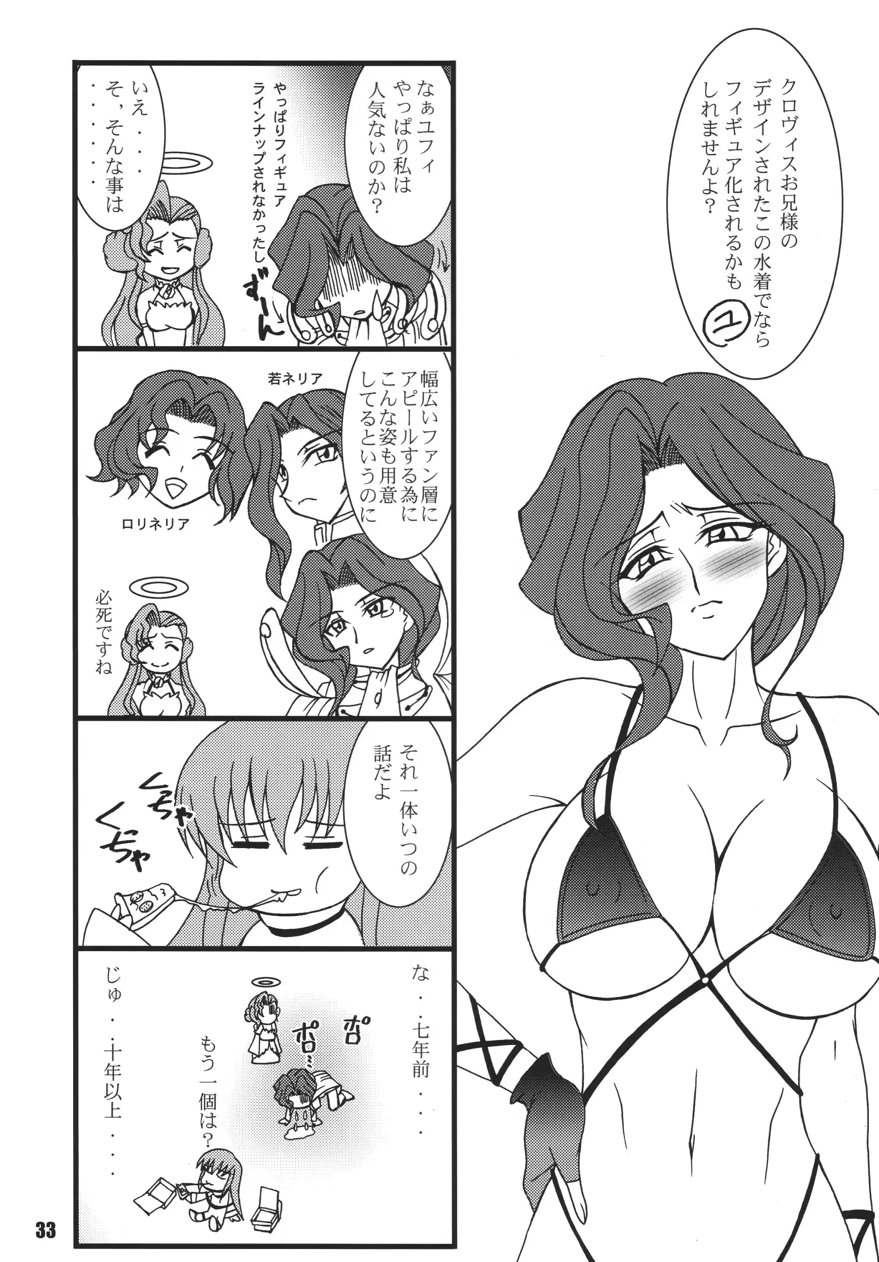 웹툰 이미지 32