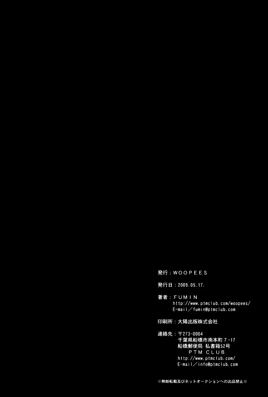 웹툰 이미지 27