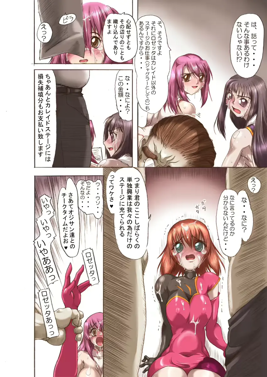 웹툰 이미지 11