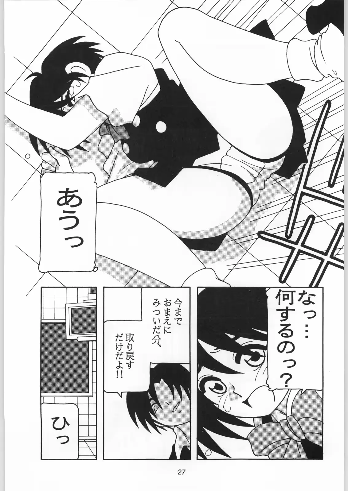 웹툰 이미지 25