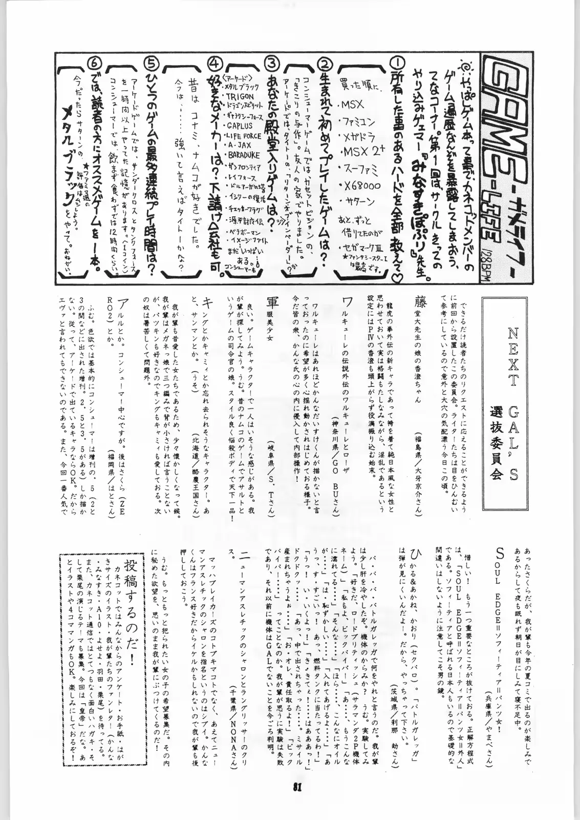 웹툰 이미지 80