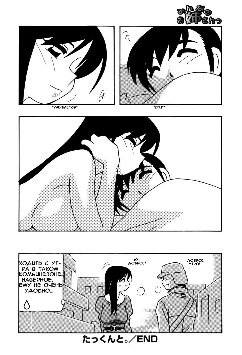 웹툰 이미지 114