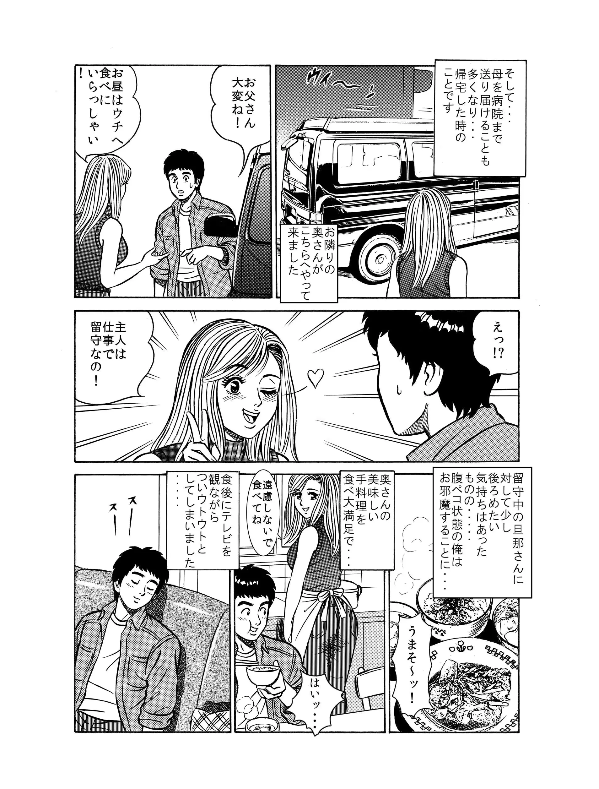 웹툰 이미지 5