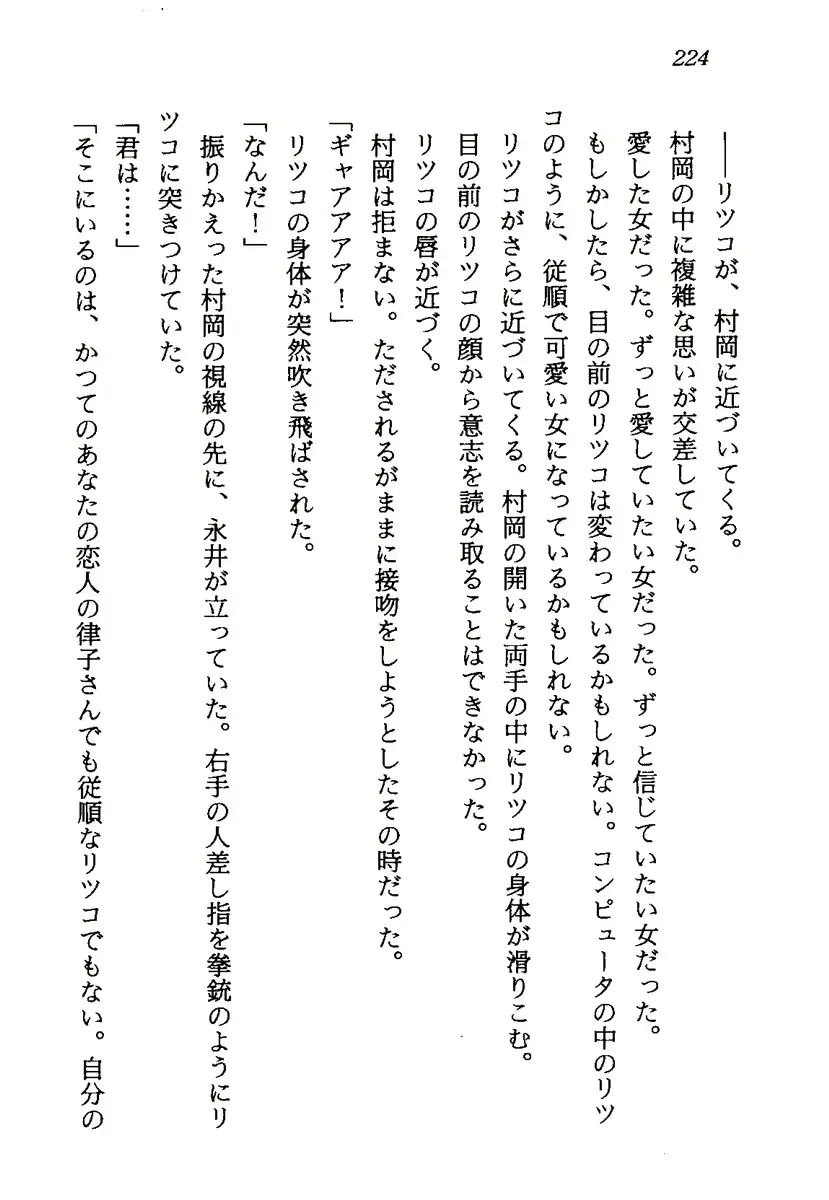 웹툰 이미지 226