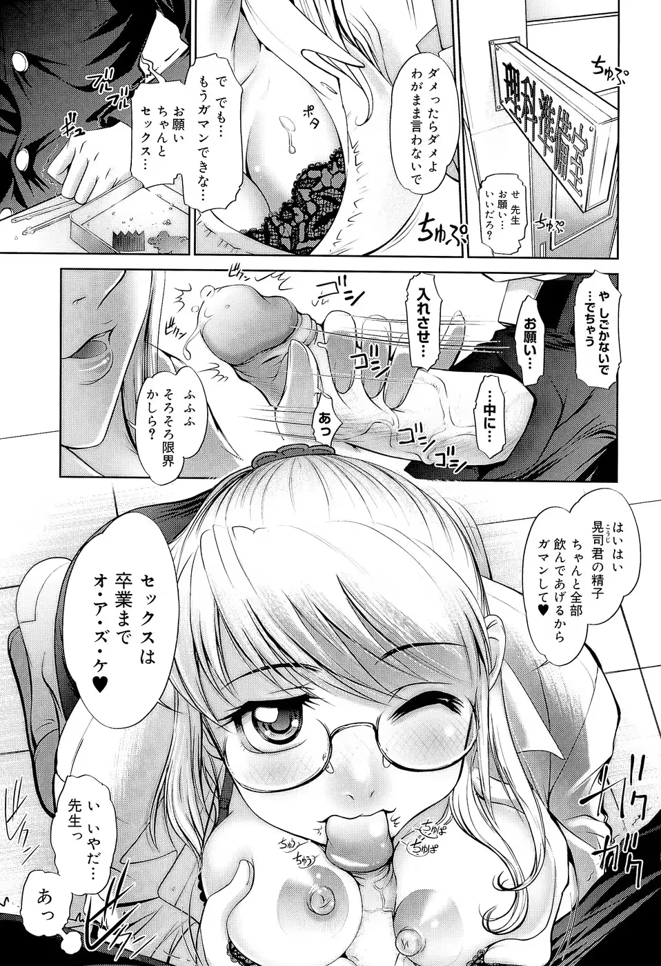 웹툰 이미지 15