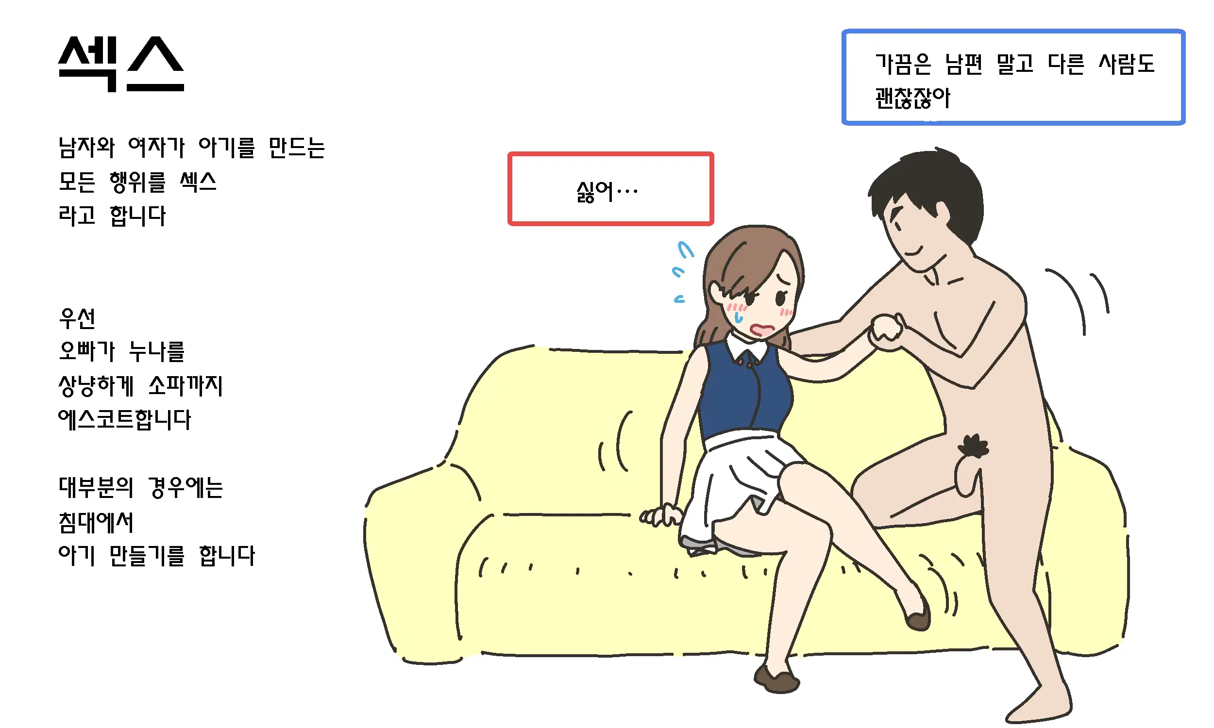 웹툰 이미지 26