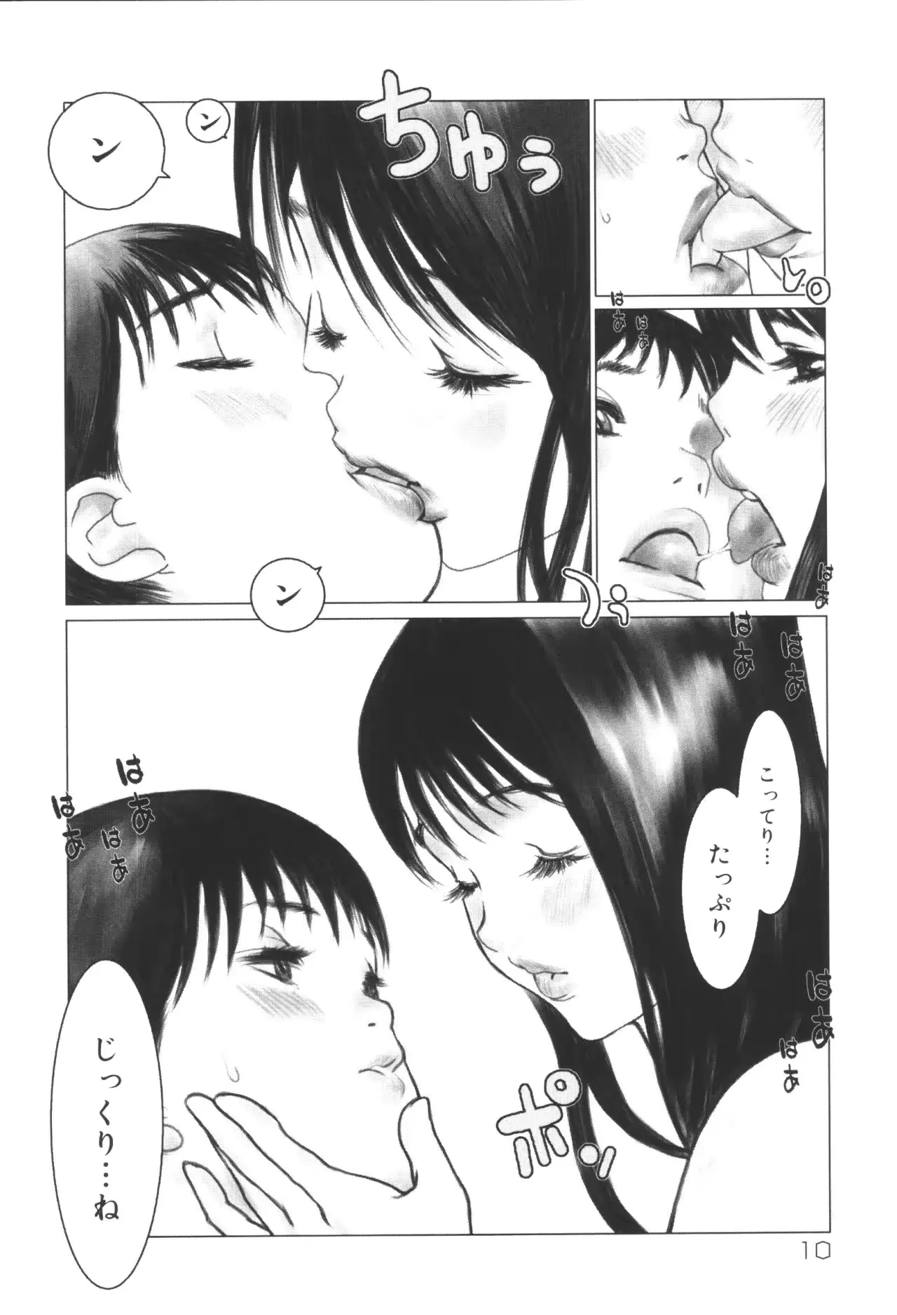 웹툰 이미지 11