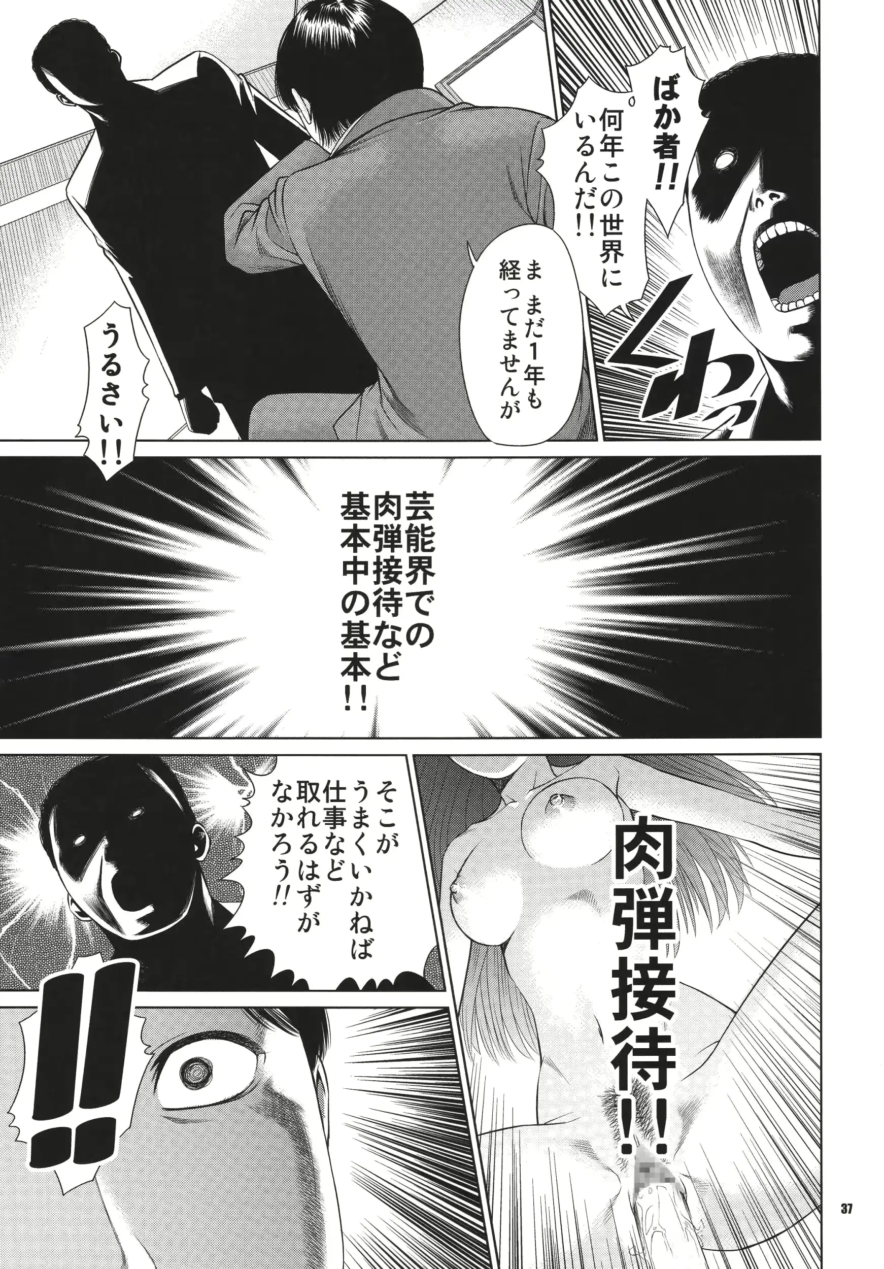 웹툰 이미지 36
