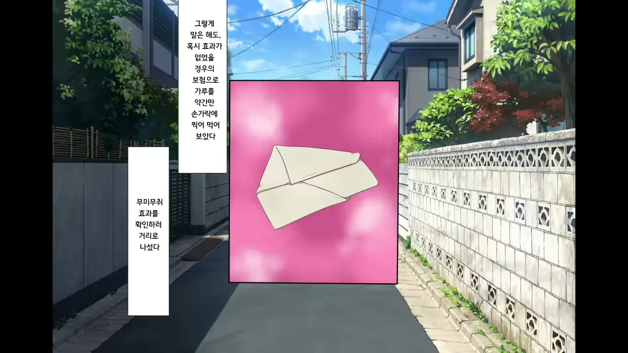 웹툰 이미지 4