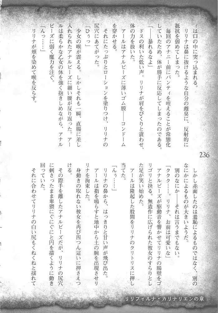 웹툰 이미지 238