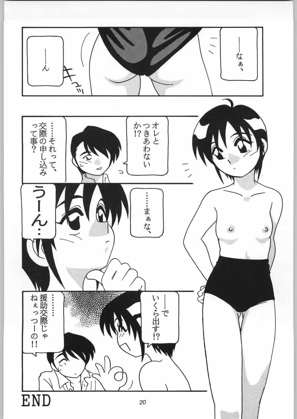 웹툰 이미지 18