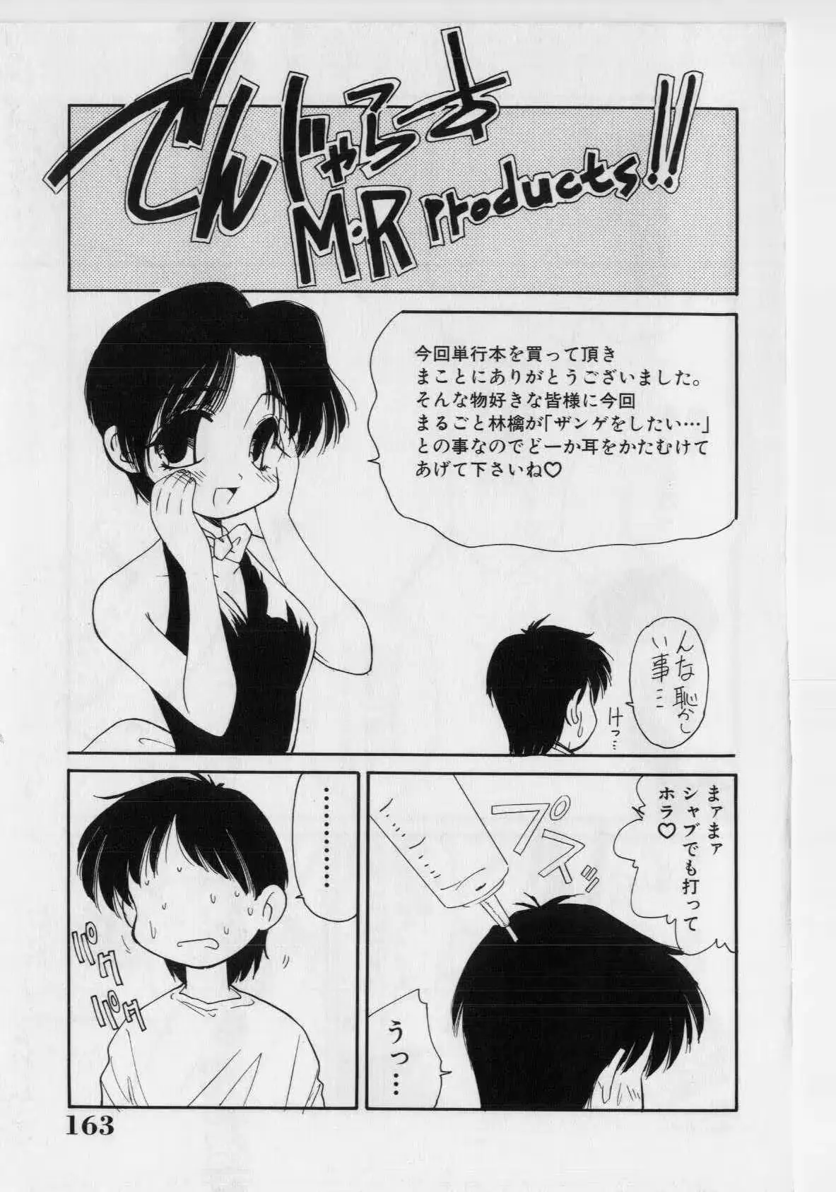 웹툰 이미지 164