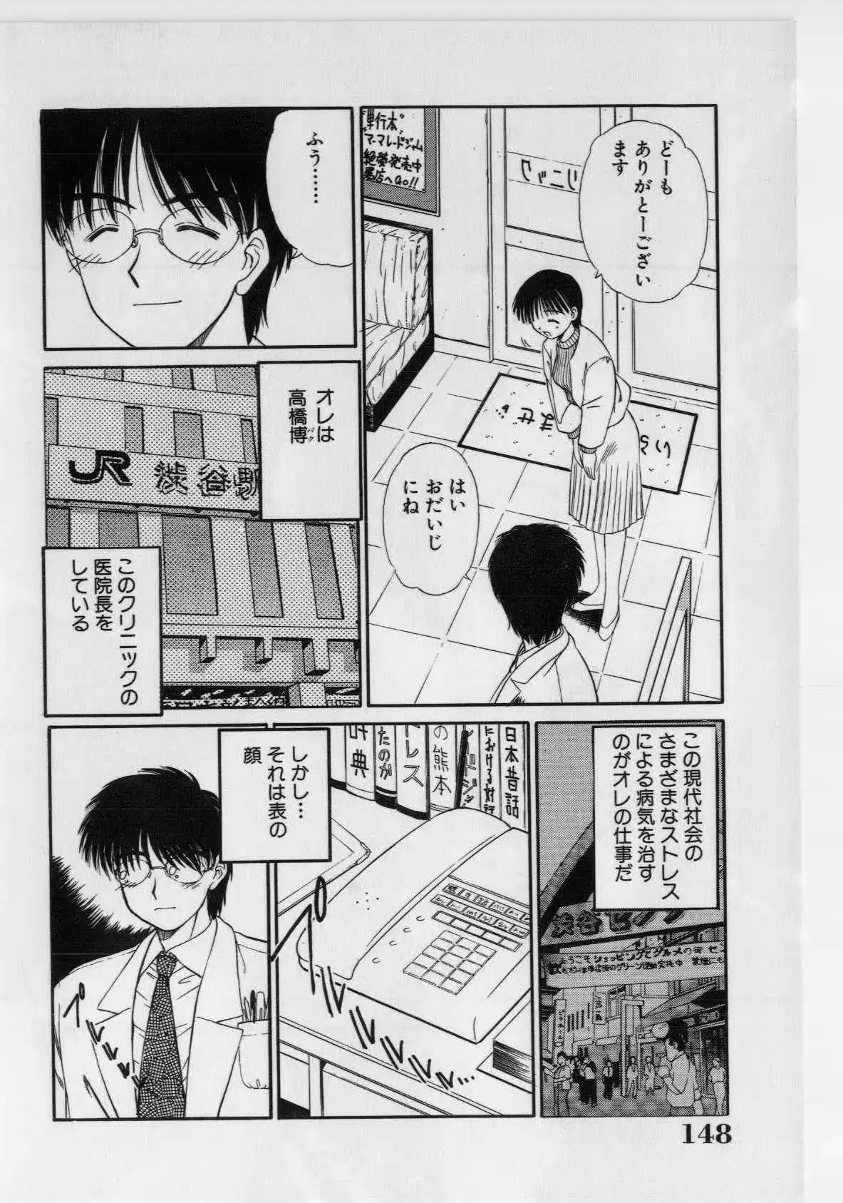 웹툰 이미지 149