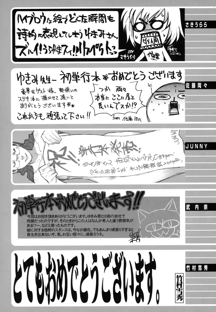 웹툰 이미지 237