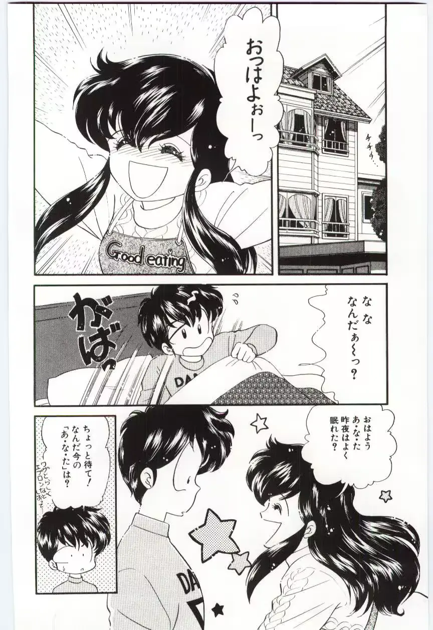 웹툰 이미지 88