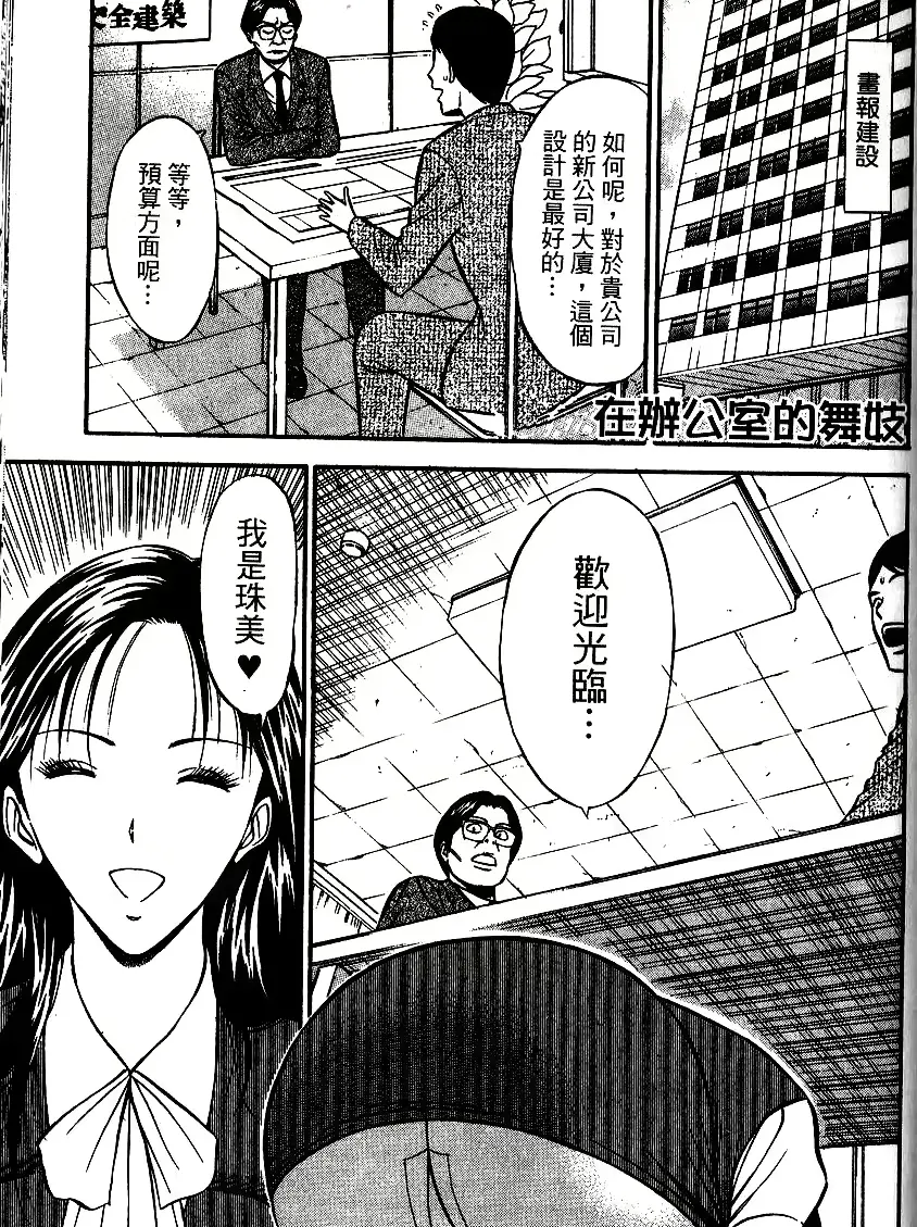 웹툰 이미지 98