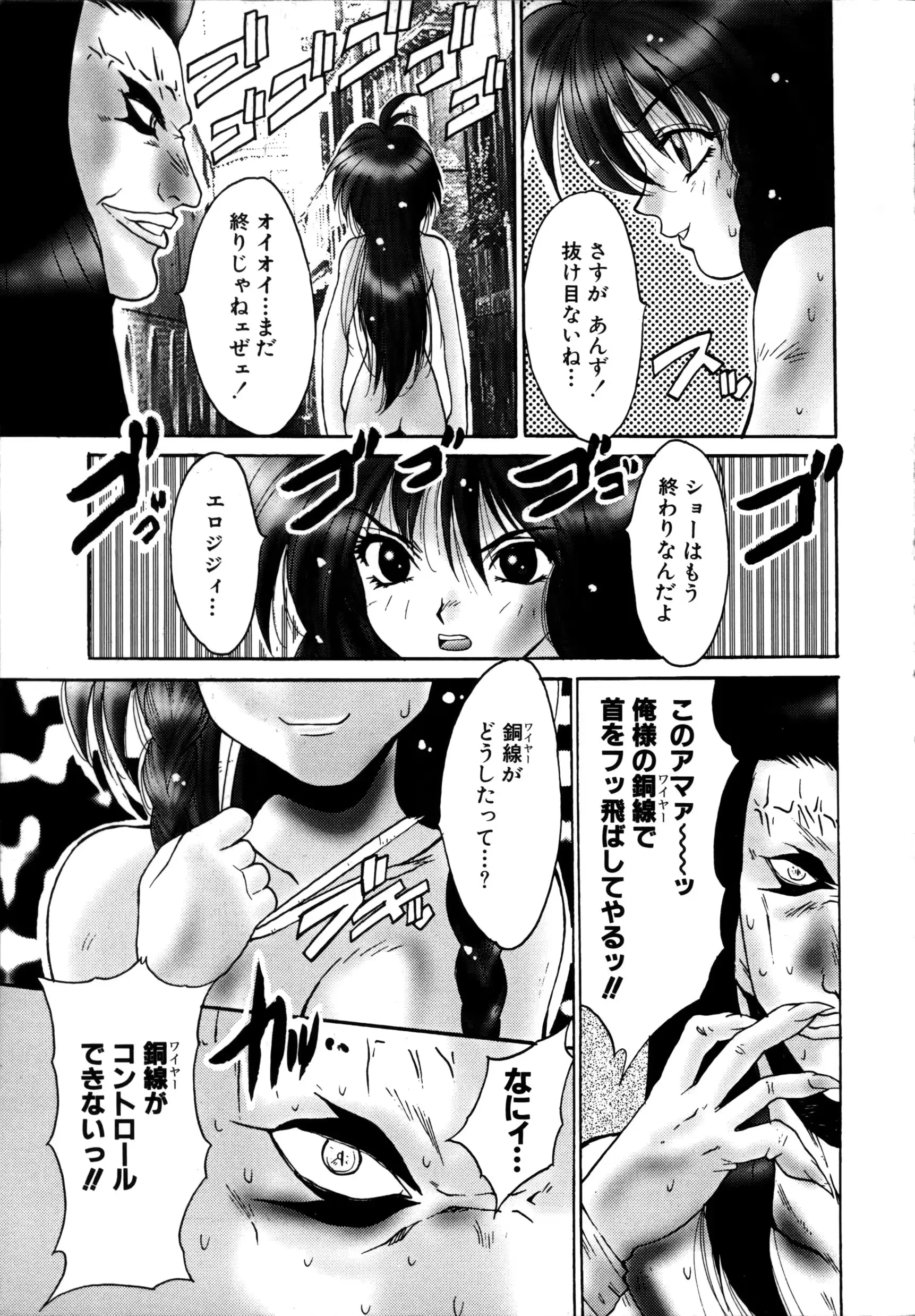 웹툰 이미지 174