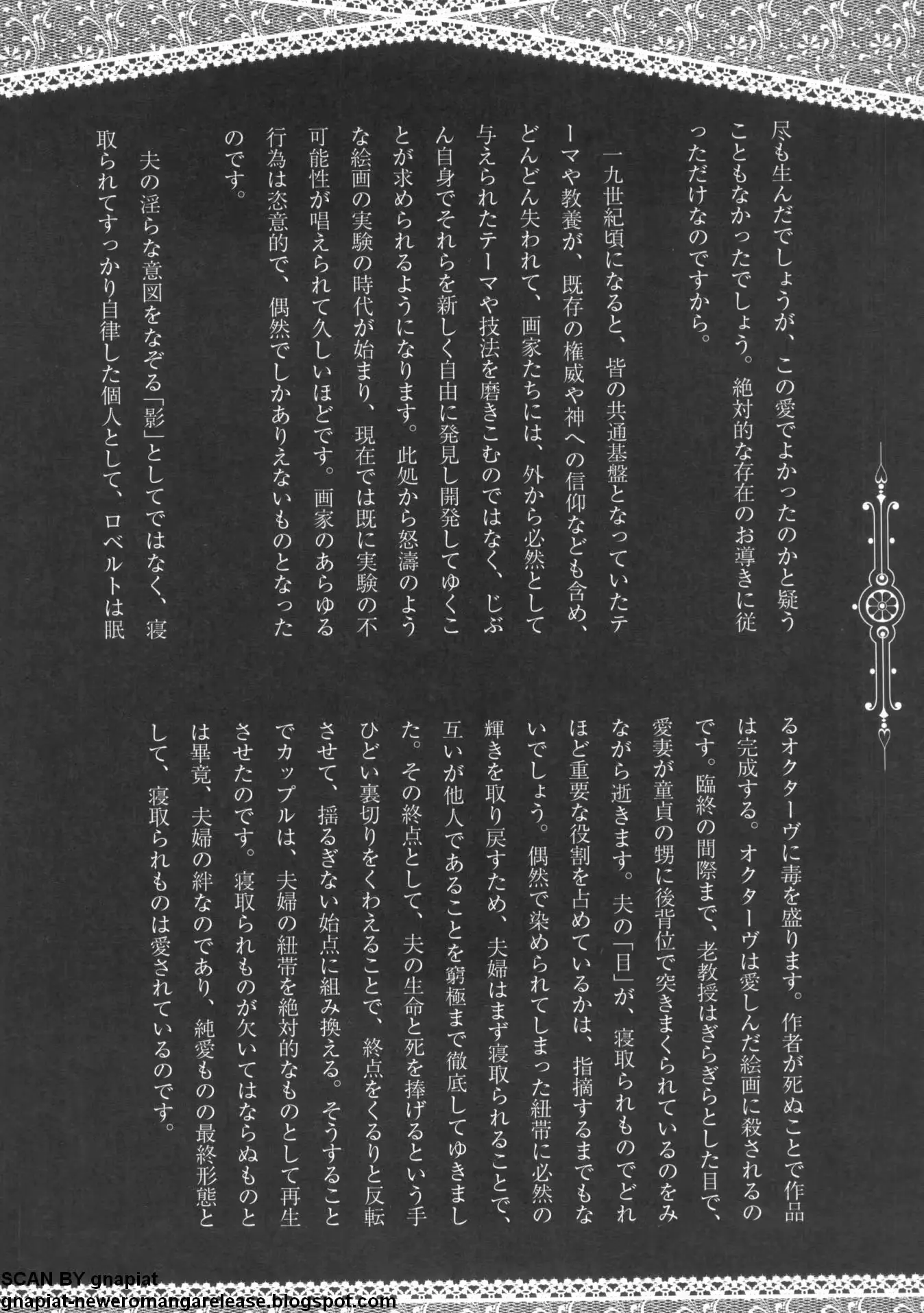 웹툰 이미지 159