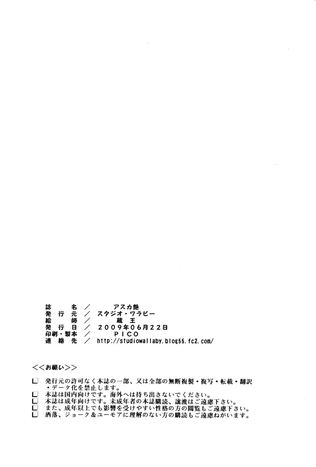 웹툰 이미지 32