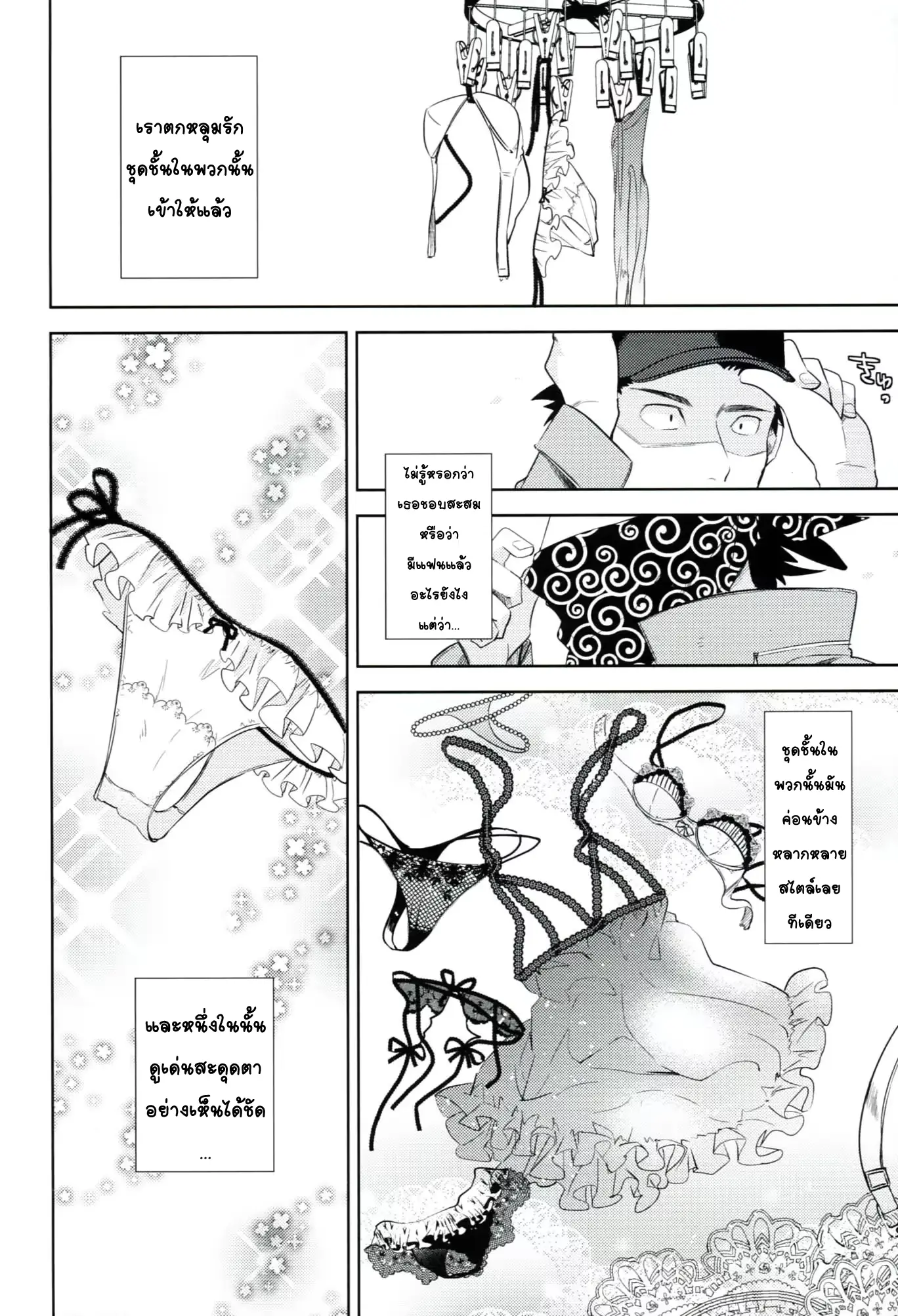 웹툰 이미지 6