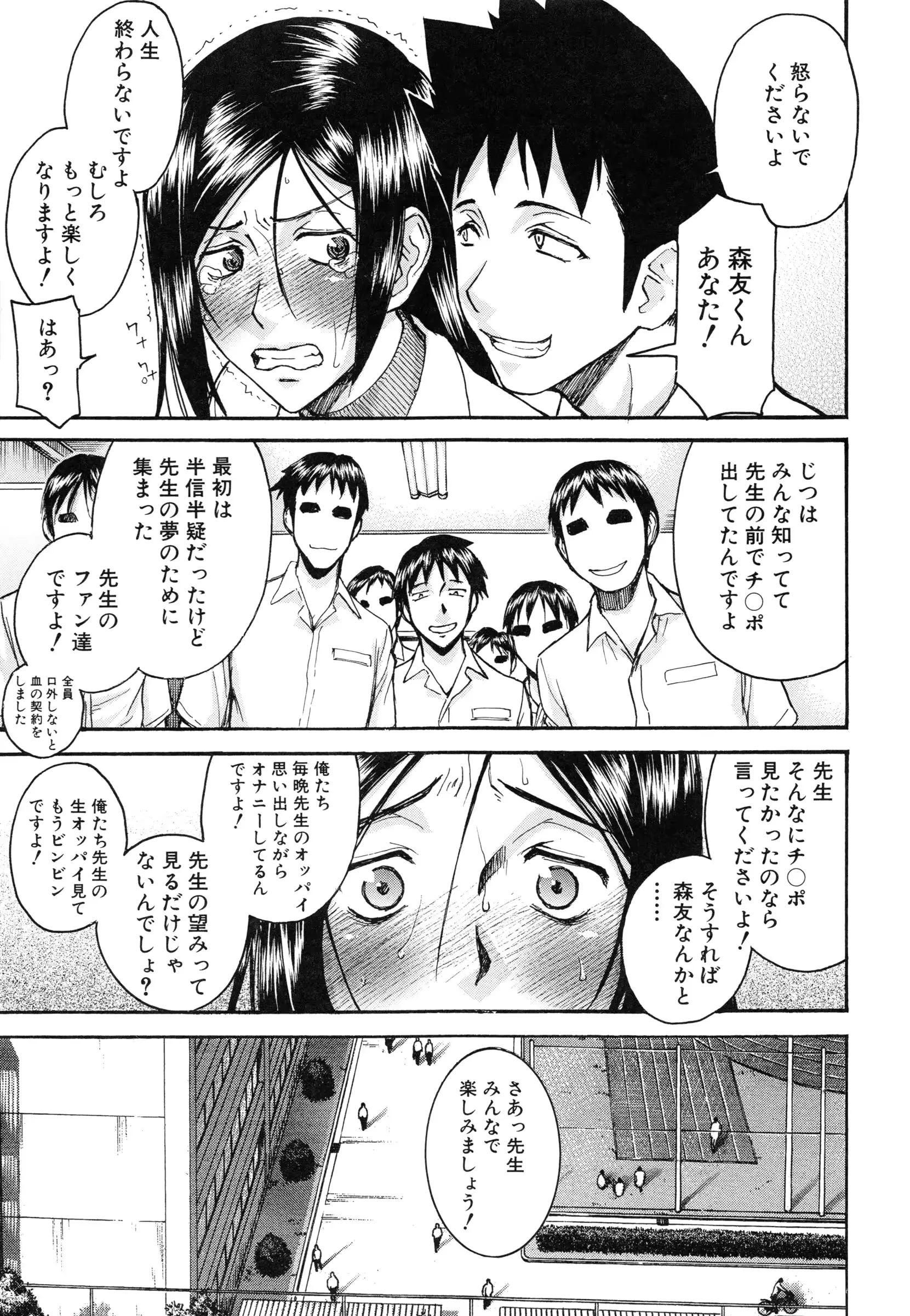 웹툰 이미지 203