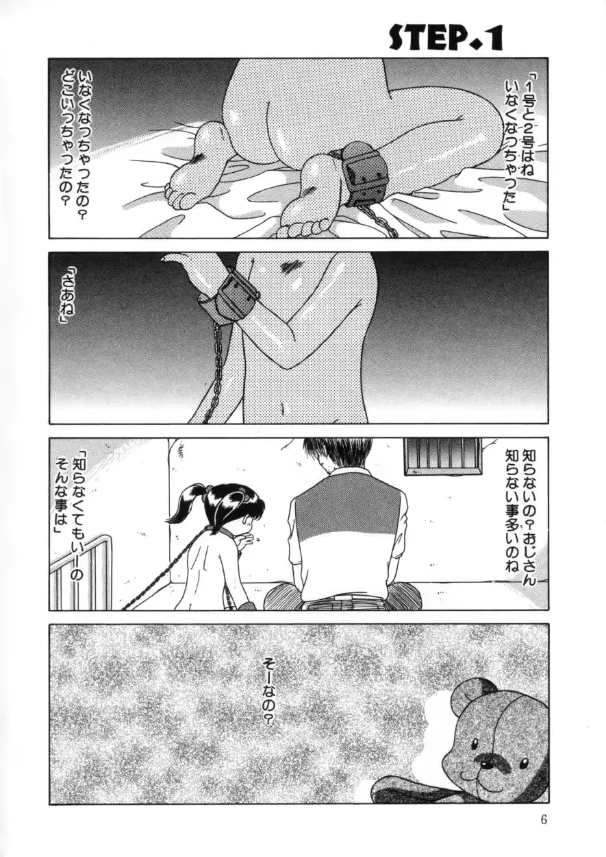 웹툰 이미지 5