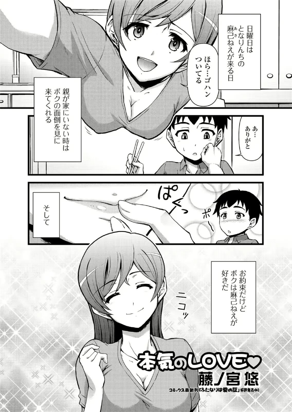 웹툰 이미지 146