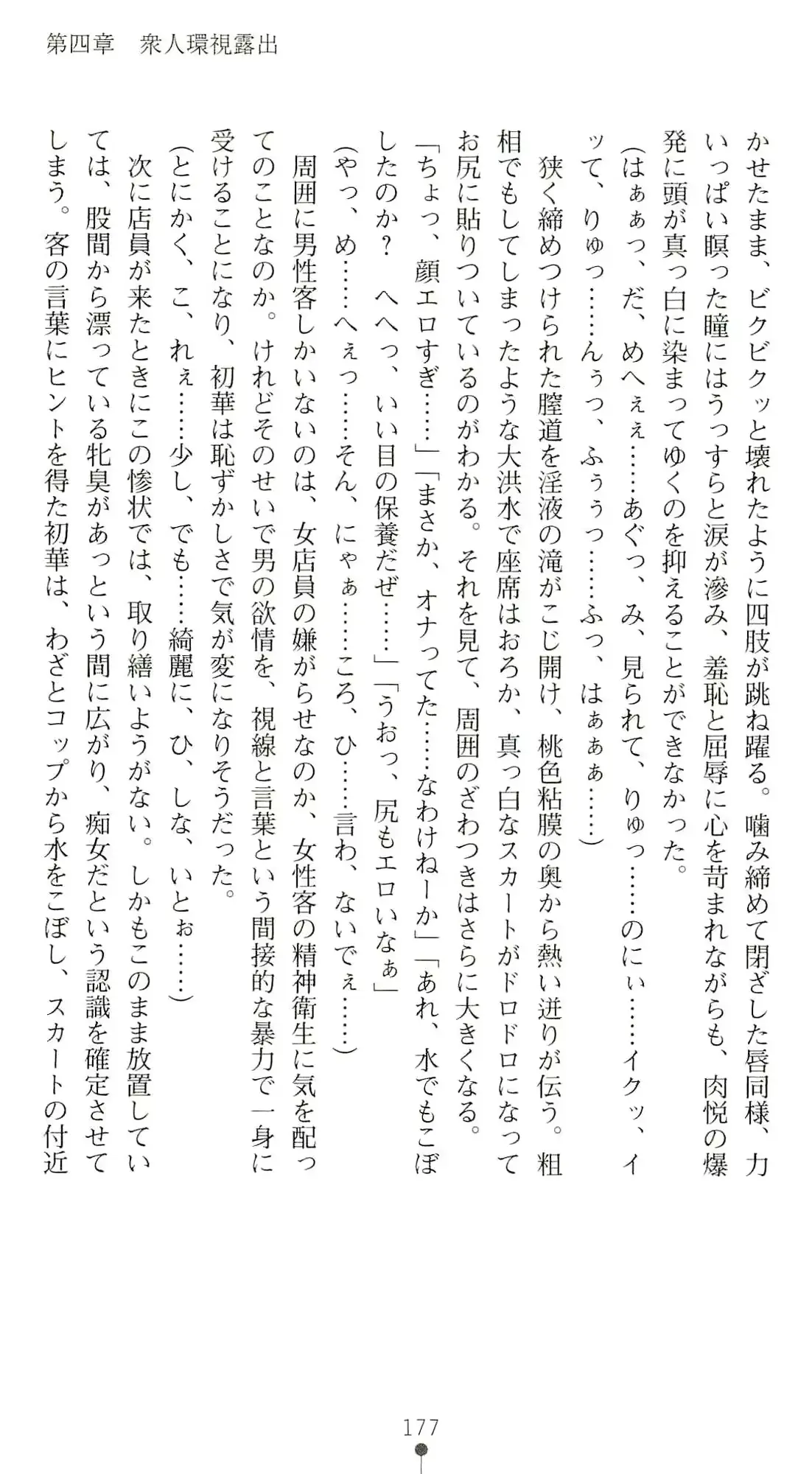 웹툰 이미지 181