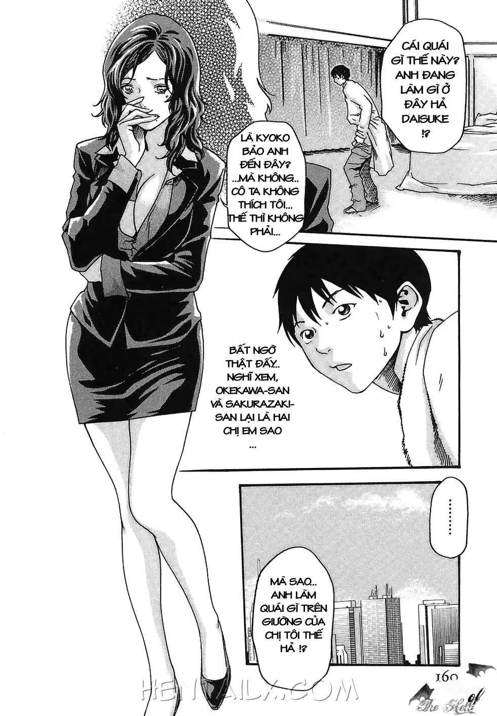 웹툰 이미지 164