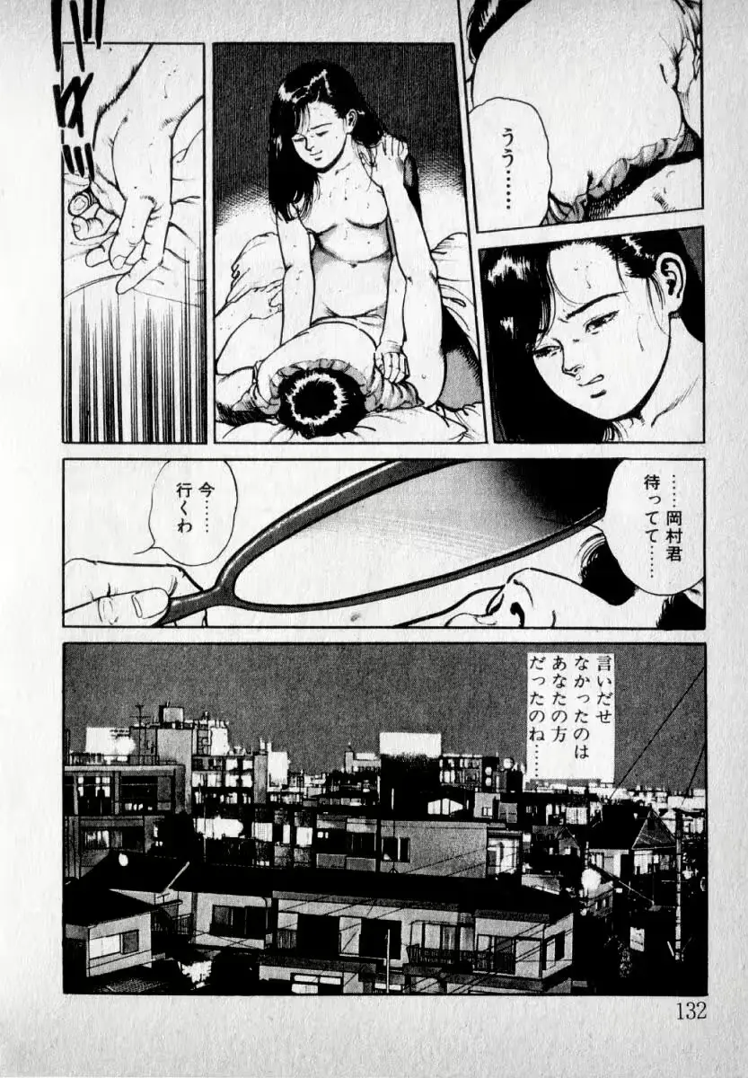 웹툰 이미지 133