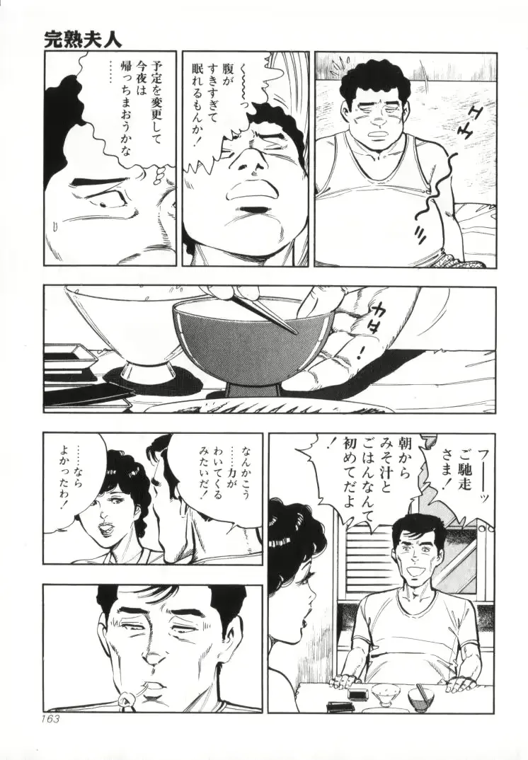 웹툰 이미지 164
