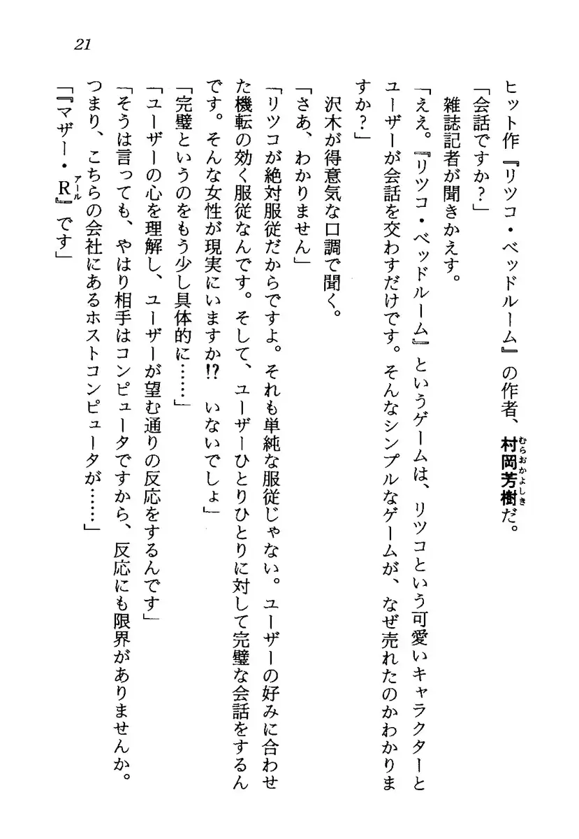 웹툰 이미지 23