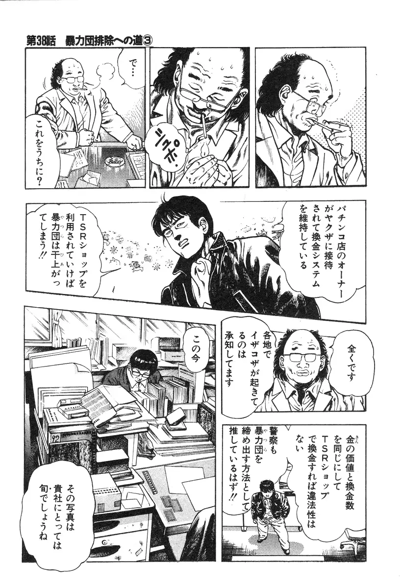웹툰 이미지 90