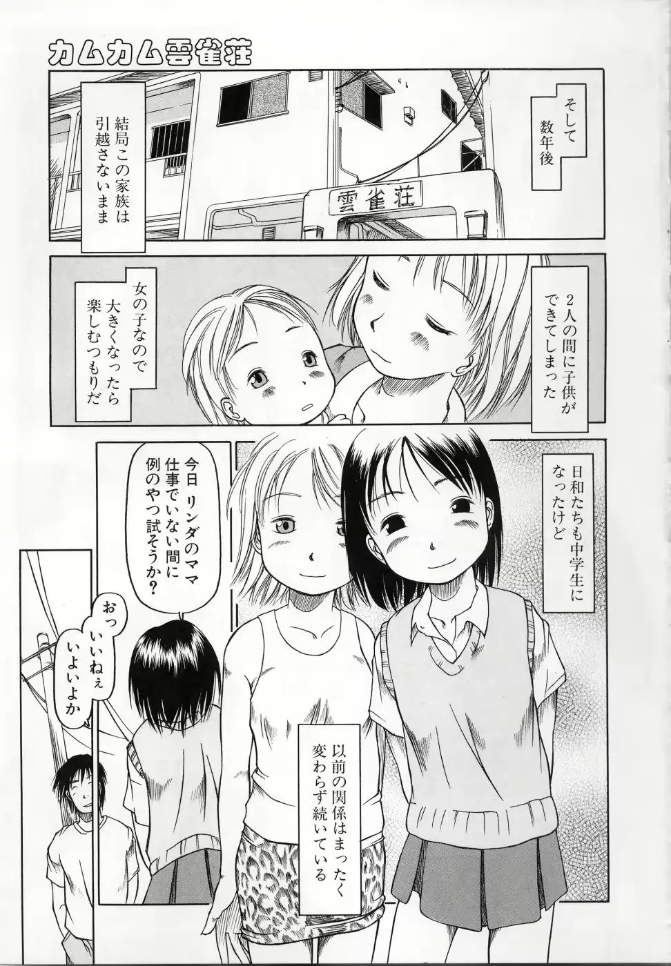 웹툰 이미지 67