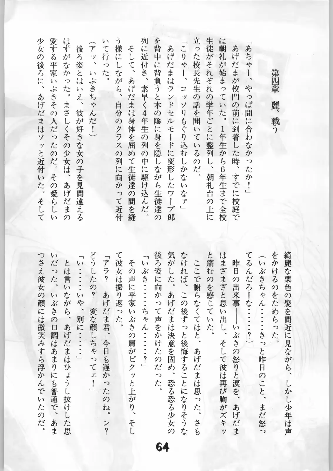웹툰 이미지 62