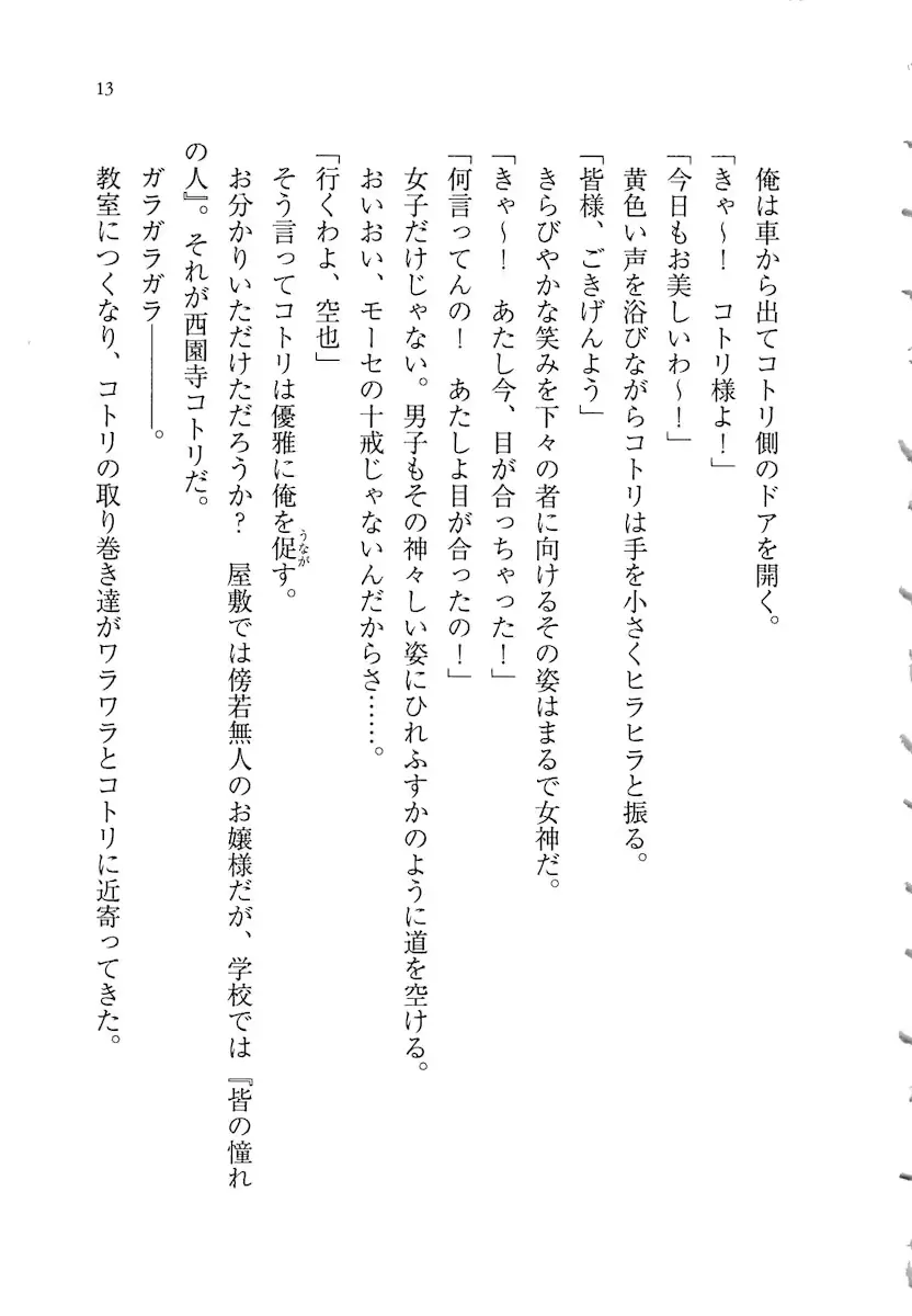 웹툰 이미지 12