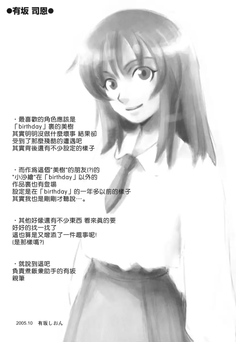 웹툰 이미지 234