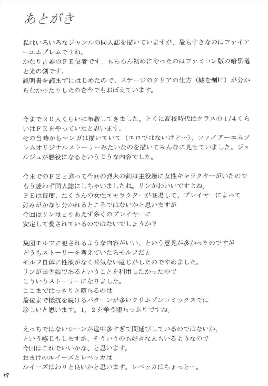 웹툰 이미지 57