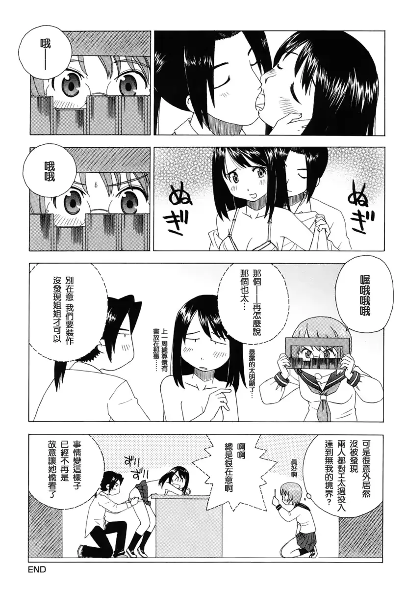 웹툰 이미지 220
