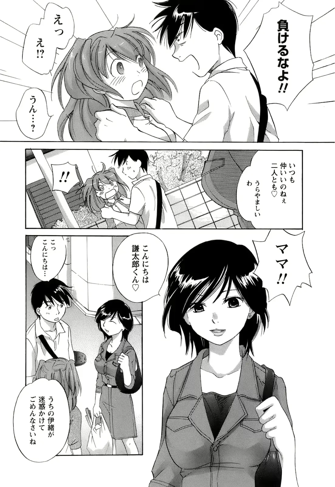 웹툰 이미지 51
